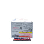 QPosket Sleeping Disney Characters: Ariel (Type B)