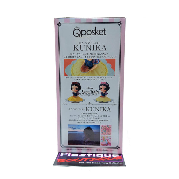 QPosket Disney Characters: Sugirly Snow White (Type B)