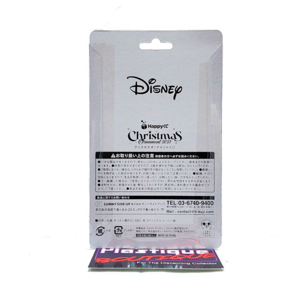 Happy Kuji/Disney Princess Series: #15 Jasmine Ornament