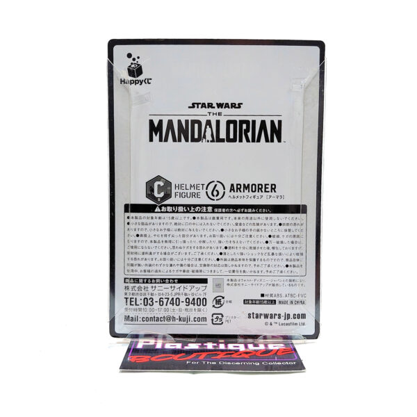 The Mandalorian Happy Kuji: The Armorer's Helmet (Prize C)