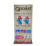 QPosket Disney Stories: Princess Ariel (Type B)