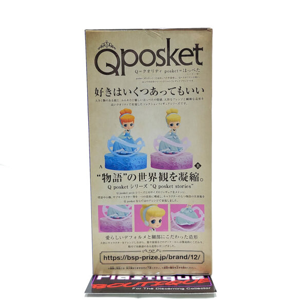 QPosket Disney Stories: Cinderella (Type B)
