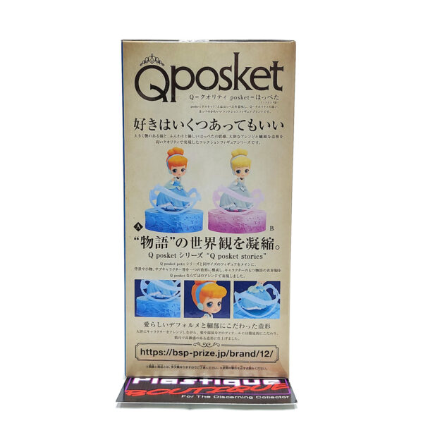 QPosket Disney Stories: Cinderella (Type A)
