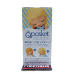 QPosket Disney: Sleeping Cinderella (Type B)