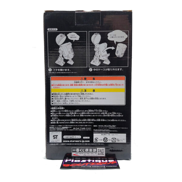 Star Wars Ichiban Kuji: R2-711 Statue/Desk Organizer (Last Prize)