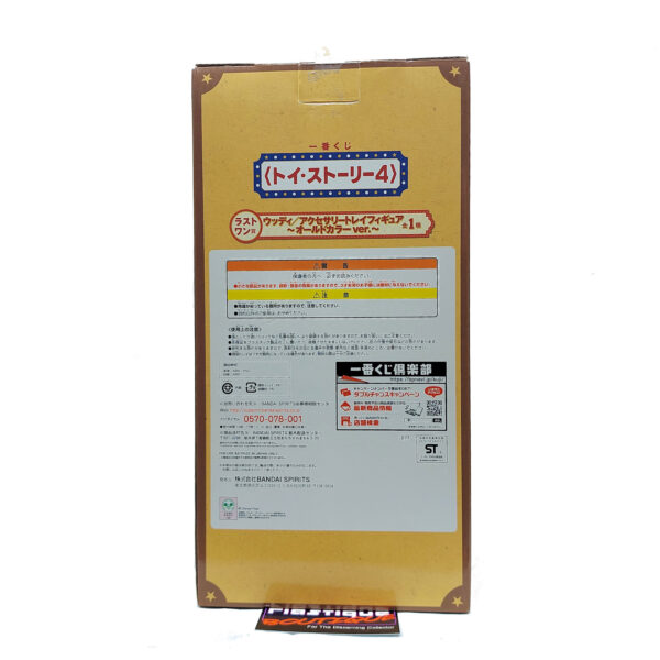 Disney Pixar Toy Story 4: Sepia Sheriff Woody (Ichiban Kuji Last Prize)