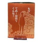 Naruto Shippuden: Naruto Uzumaki & Kurama Statue (Ichiban Kuji Prize A)