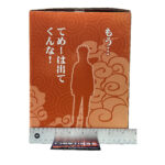 Naruto Shippuden: Naruto Uzumaki & Kurama Statue (Ichiban Kuji Prize A)