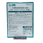 Naruto Shippuden: Kakashi Hatake Statue (Ichiban Kuji Prize C)