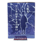 Naruto Shippuden: Kakashi Statue (Ichiban Kuji Prize B)