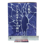 Naruto Shippuden: Kakashi Statue (Ichiban Kuji Prize B)