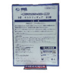 Naruto Shippuden: Kakashi Statue (Ichiban Kuji Prize B)