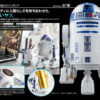 Star Wars Ichiban Kuji: R2-D2 Statue/Desk Organizer (Prize A)