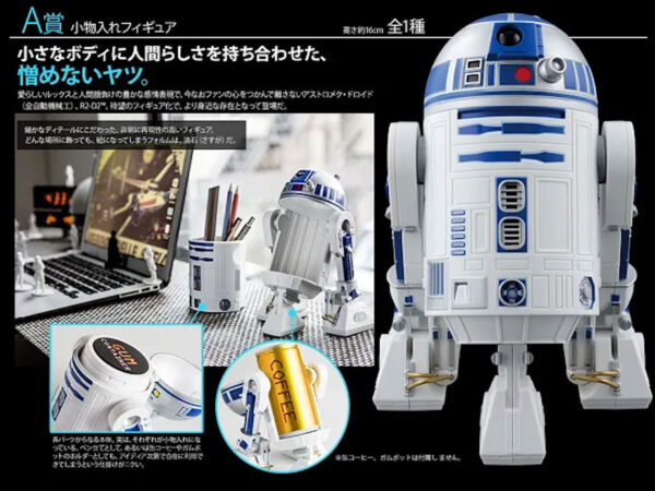 Star Wars Ichiban Kuji: R2-D2 Statue/Desk Organizer (Prize A)