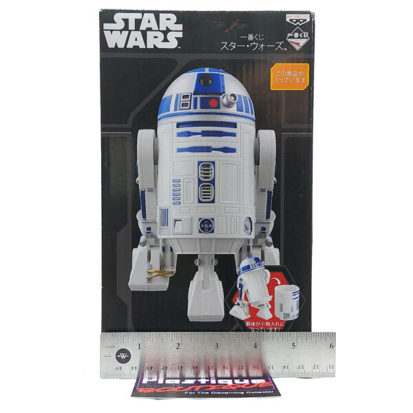 Star Wars Ichiban Kuji: R2-D2 Statue/Desk Organizer (Prize A)