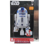 Star Wars Ichiban Kuji: R2-D2 Statue/Desk Organizer (Prize A)