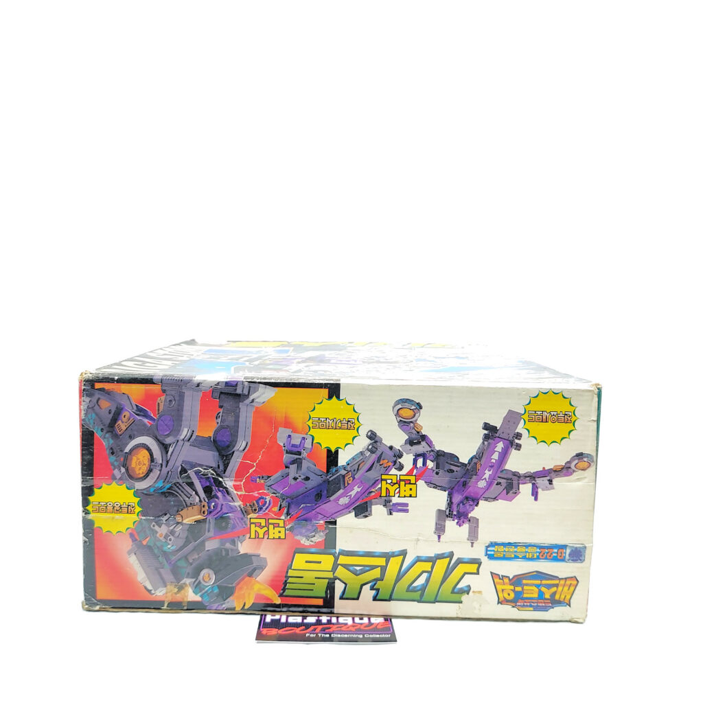 Transformers Beast Wars II: D22 Gigastorm