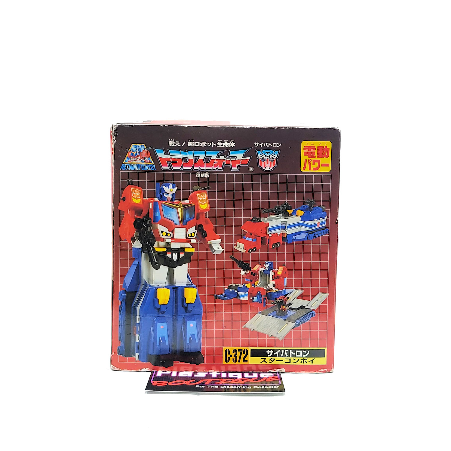 Transformers Generation 1 Reissue: C-372 Star Convoy *Boxed
