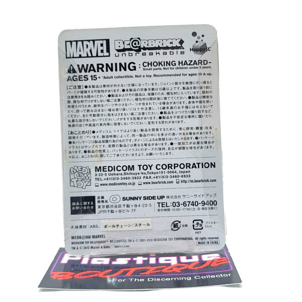 Be@rbrick Happy Kuji Marvel: Marvel Logo (Red)