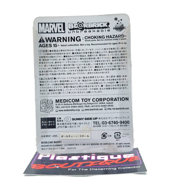 Be@rbrick Happy Kuji Marvel: Marvel Logo (Black) #30