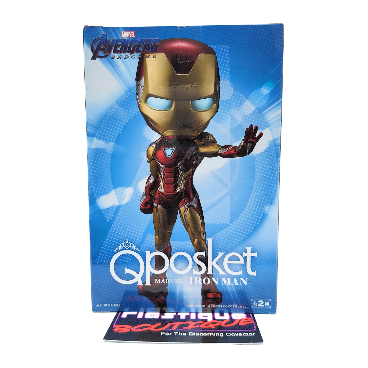 Q Posket Iron Man Type A MARVEL MIB MISB BANDAI QPOSKET Q Posket Iron Man Type A MARVEL MIB MISB BANDAI QPOSKET