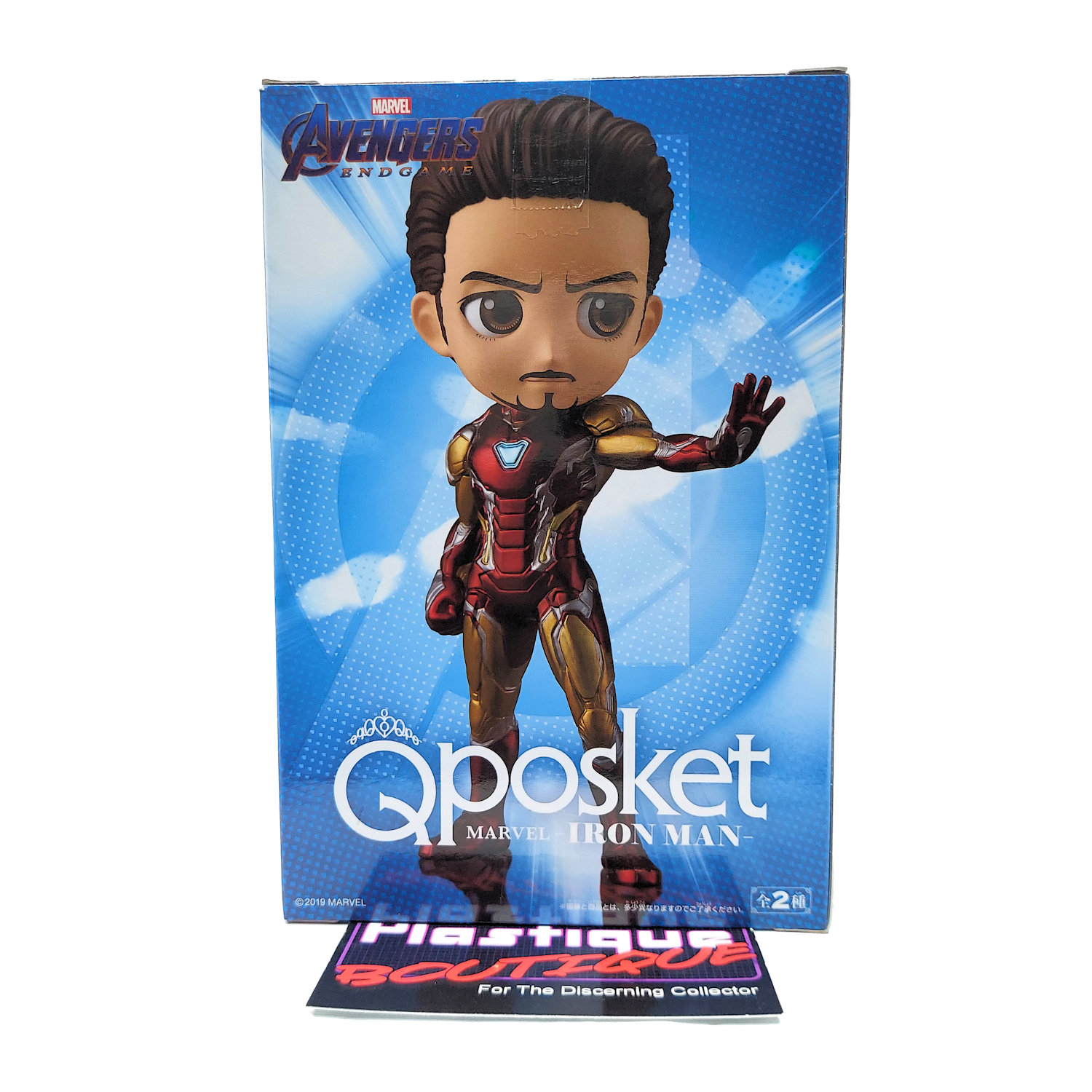 楽天市場】qposket アイアンマンの通販