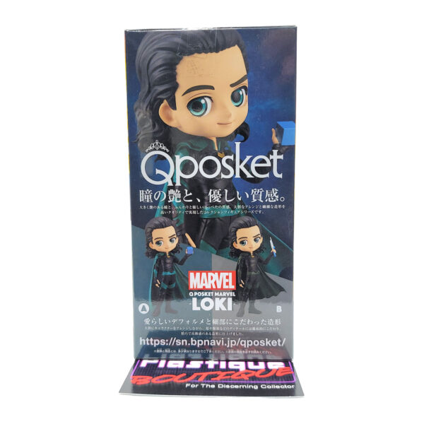 QPosket Marvel: Loki (Type A)