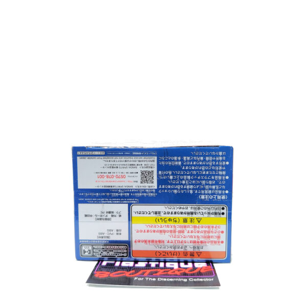 QPosket DC Comics: Superman (Type B)