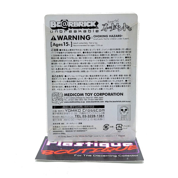 Be@rbrick Disney Special Ornament Happy Kuji: Winnie-the-Pooh (Santa Version)