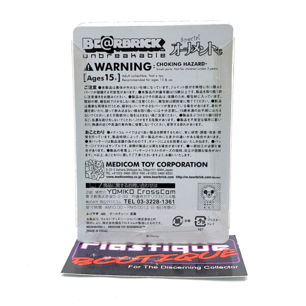 Be@rbrick Disney Special Ornament Happy Kuji: Goofy (Santa Version) #5