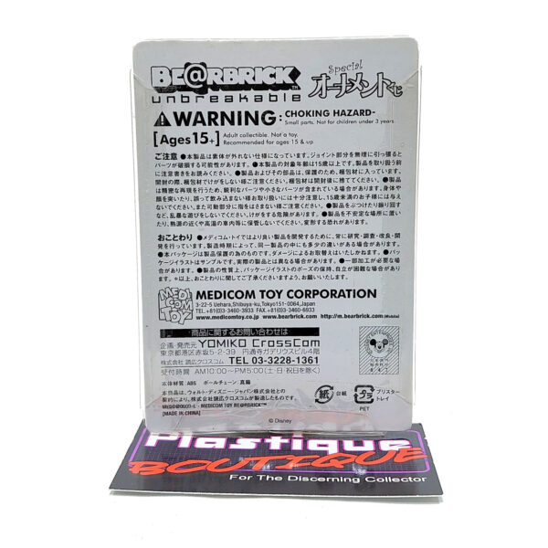 Be@rbrick Disney Special Ornament Happy Kuji: Minnie Mouse (Santa Version) #2