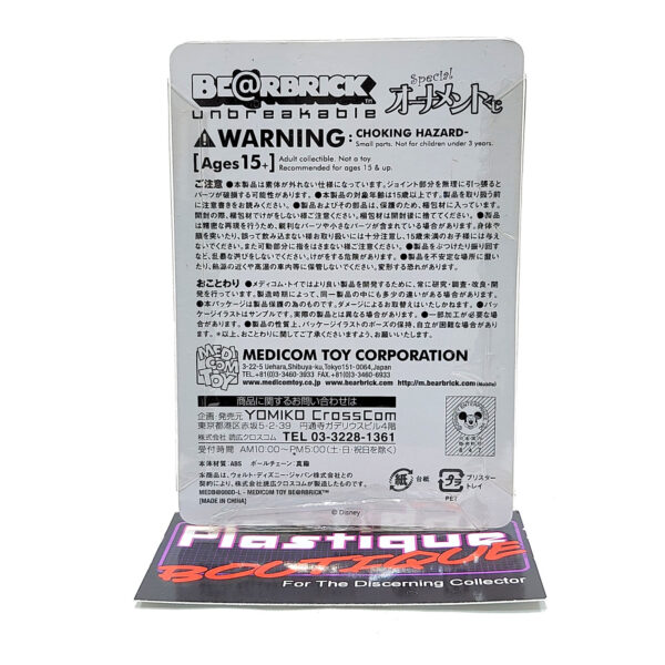 Be@rbrick Disney Special Ornament Happy Kuji: Stitch (Santa Version) #7