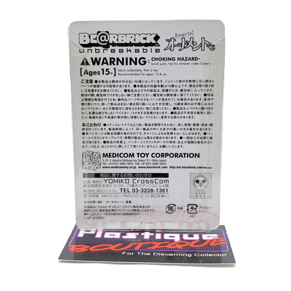 Be@rbrick Disney Special Ornament Happy Kuji: Chip Reindeer Version #11