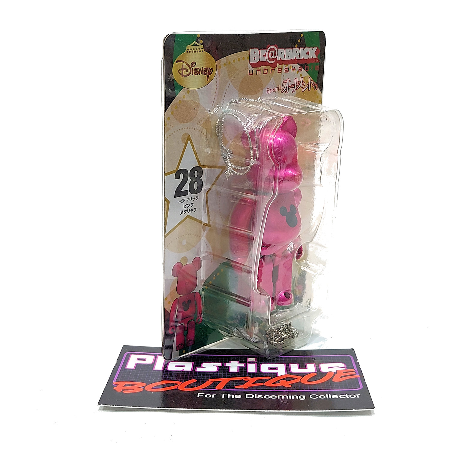 BE@RBRICK SERIES 49