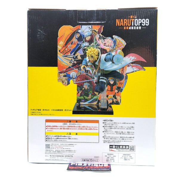 Narutop99 Naruto Shippuden: Minato Namikaze Statue (Ichiban Kuji Prize B)