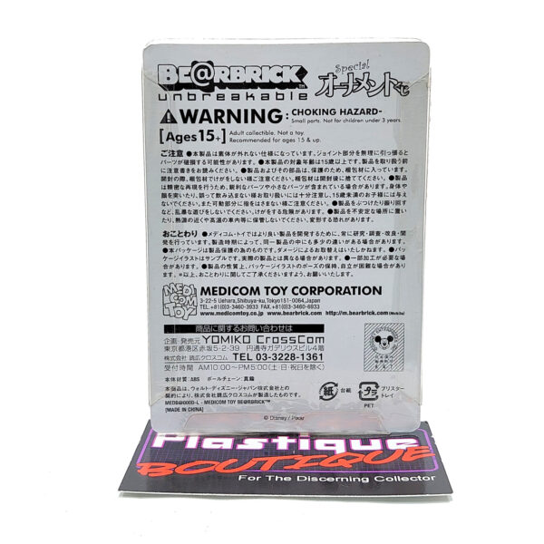 Be@rbrick Disney Special Ornament Happy Kuji: Buzz Lightyear (Christmas Version) #15