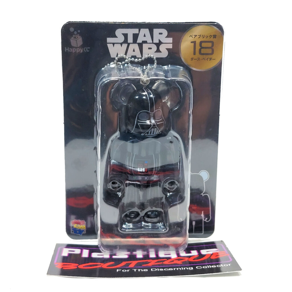 Be@rbrick Happy Kuji Star Wars: Darth Vader #18 *Sealed