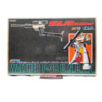 Microchange: MC-13 Walther P38 U.N.C.L.E. (Diaclone Megatron)