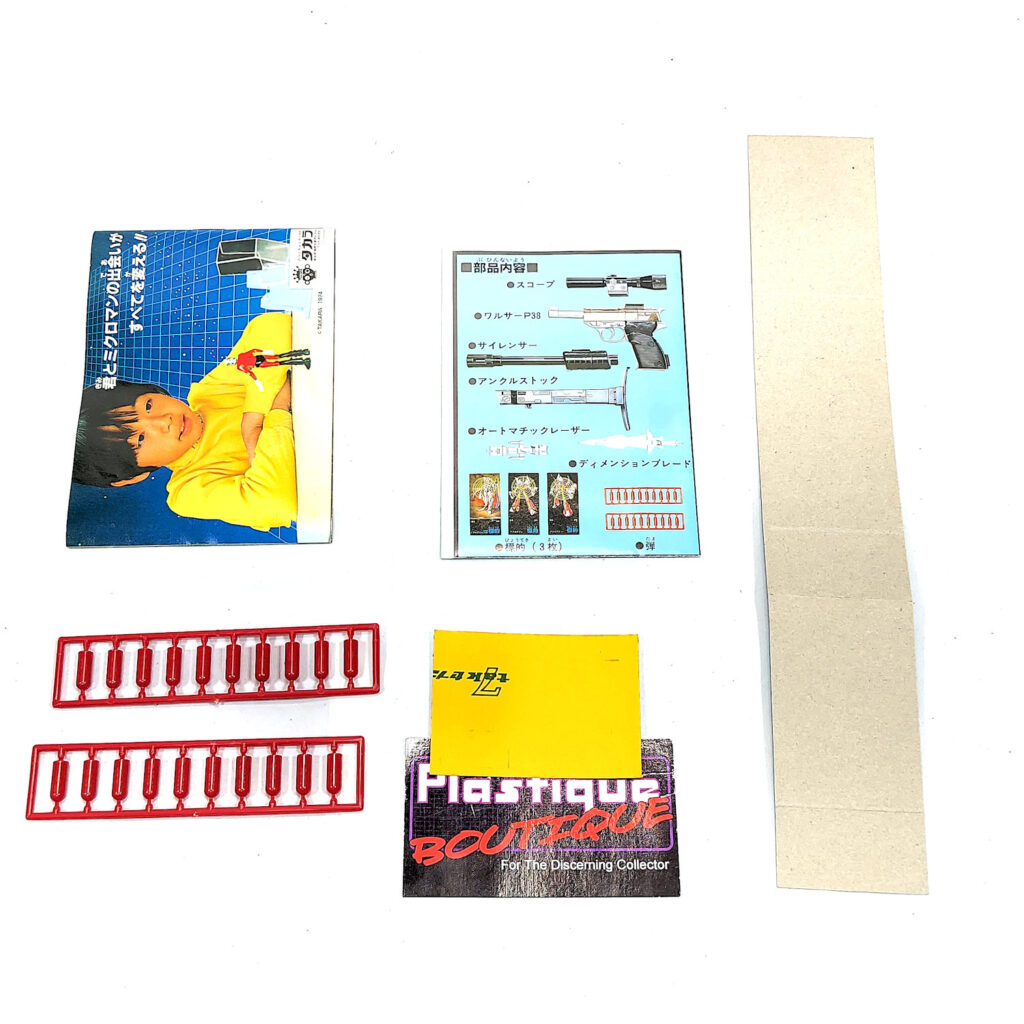 Microchange: MC-13 Walther P38 U.N.C.L.E. (Diaclone Megatron)