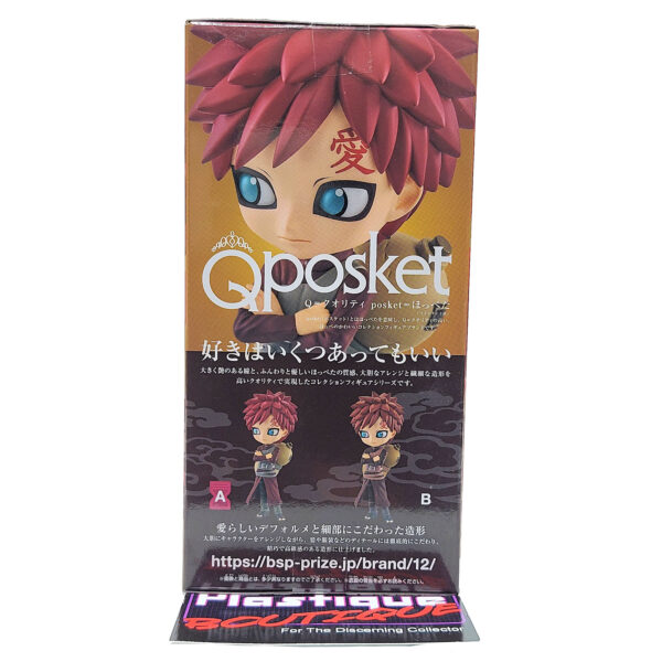 QPosket Naruto Shippuden: Gara (Type A)