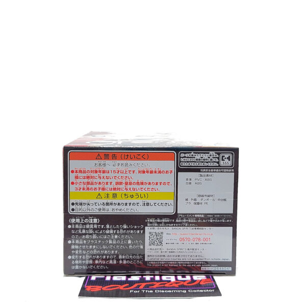 QPosket Naruto Shippuden: Gara (Type A)