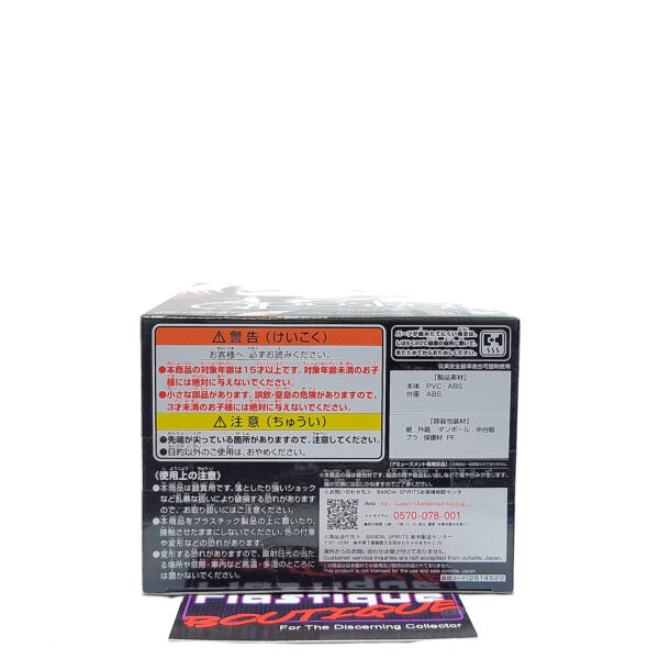 QPosket Naruto Shippuden: Itachi Uchiha (Type A)