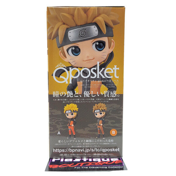 QPosket Naruto Shippuden: Naruto Uzumaki (Type B)