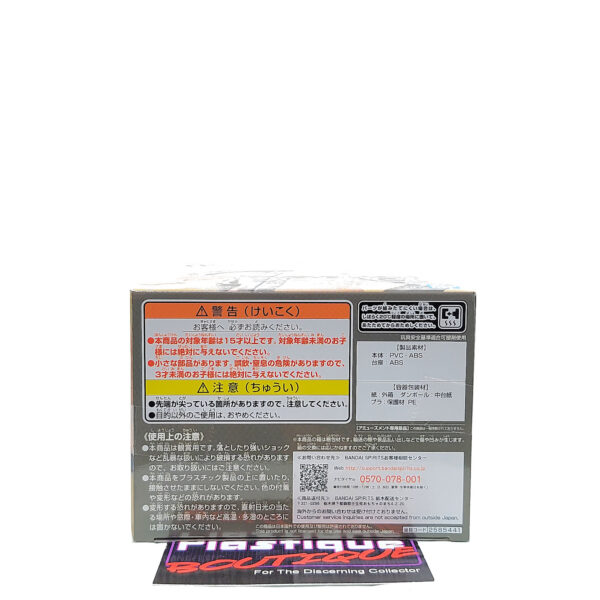 QPosket Naruto Shippuden: Naruto Uzumaki (Type B)