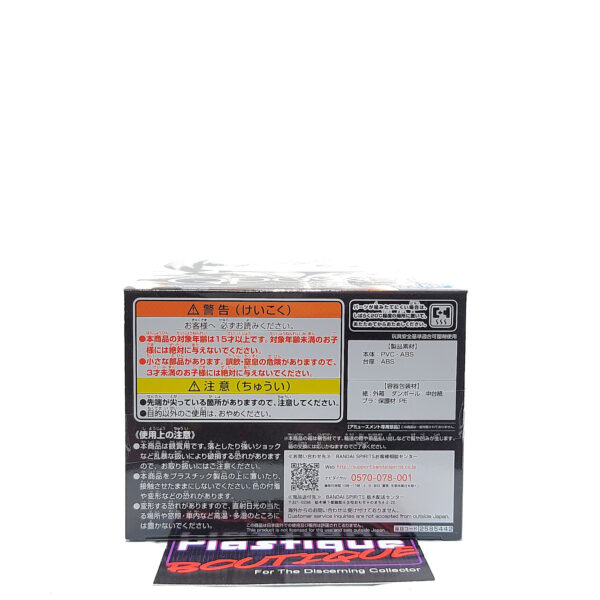QPosket Naruto Shippuden: Sasuke Uchiha (Type B)