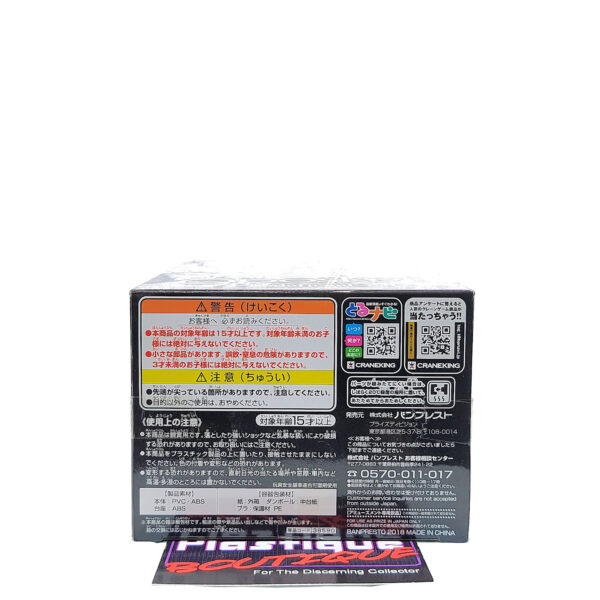 QPosket Disney Characters: Maleficent (Type A)