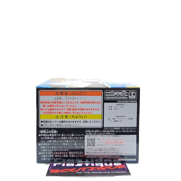 QPosket Naruto Shippuden: Minato Namikaze (Type A)