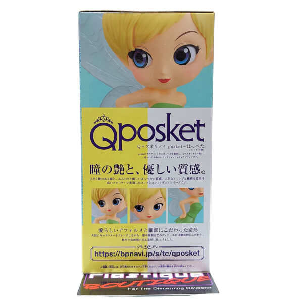 QPosket Disney Characters: Tinker Bell - Leaf Dress (Type B)