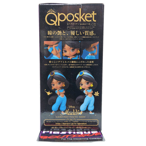 QPosket Disney Characters: Jasmine (Type A)