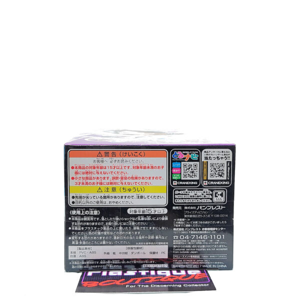 QPosket Disney Characters: Jasmine (Type A)